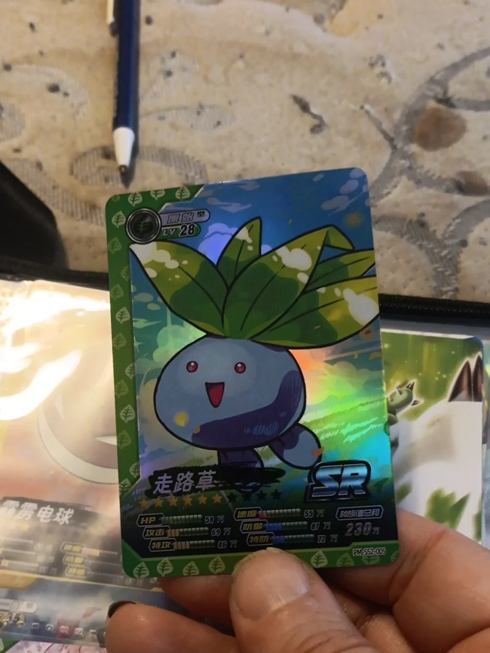 Pokemon Holographic Oddish Card - Green/Blue